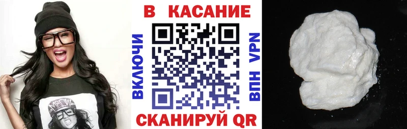 Купить наркотики цена Краснокаменск Бошки Шишки Мефедрон МЕТАДОН Гашиш A-PVP Амфетамин