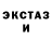 COCAIN Эквадор Klava Ingus