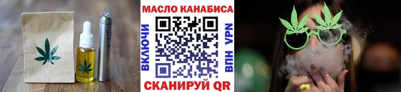 Еда ТГК марихуана  где купить наркоту  Краснокаменск 