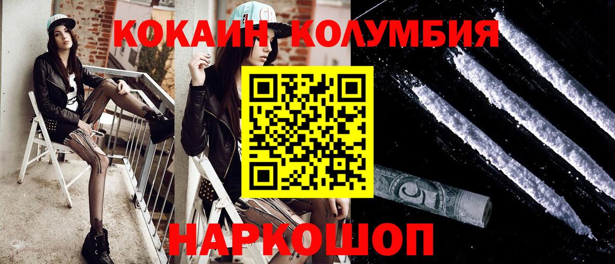 Лсд 25  МДМА  МЕФ кристаллы  А ПВП СК кристаллы  МЕТ  Краснокаменск  Конопля  Героин  КОКАИН  Гашиш 