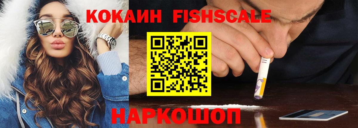 Краснокаменск  COCAIN VHQ  КОКАИН Боливия  цена   Вход с VPN 