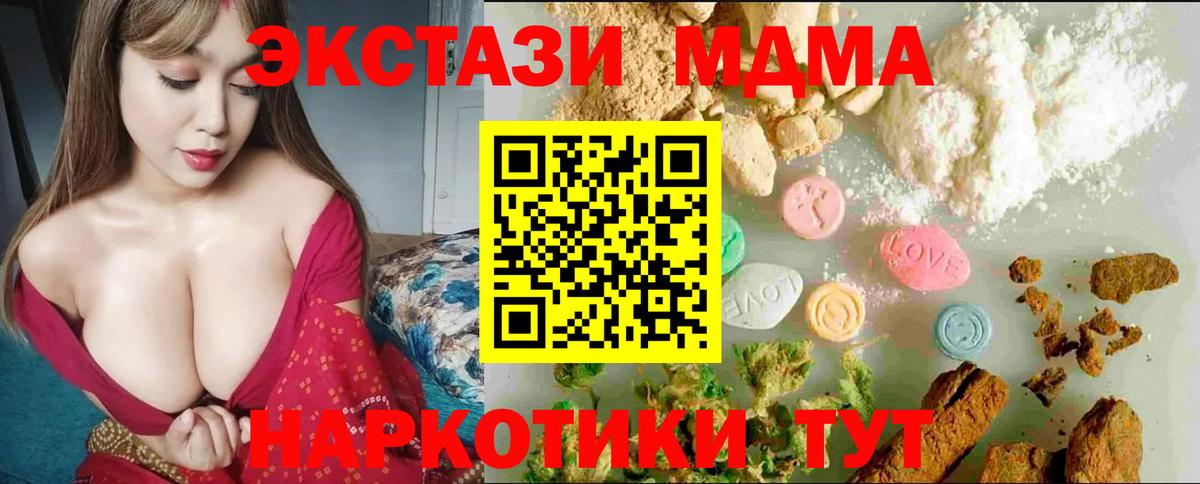 ЭКСТАЗИ Philipp Plein Краснокаменск