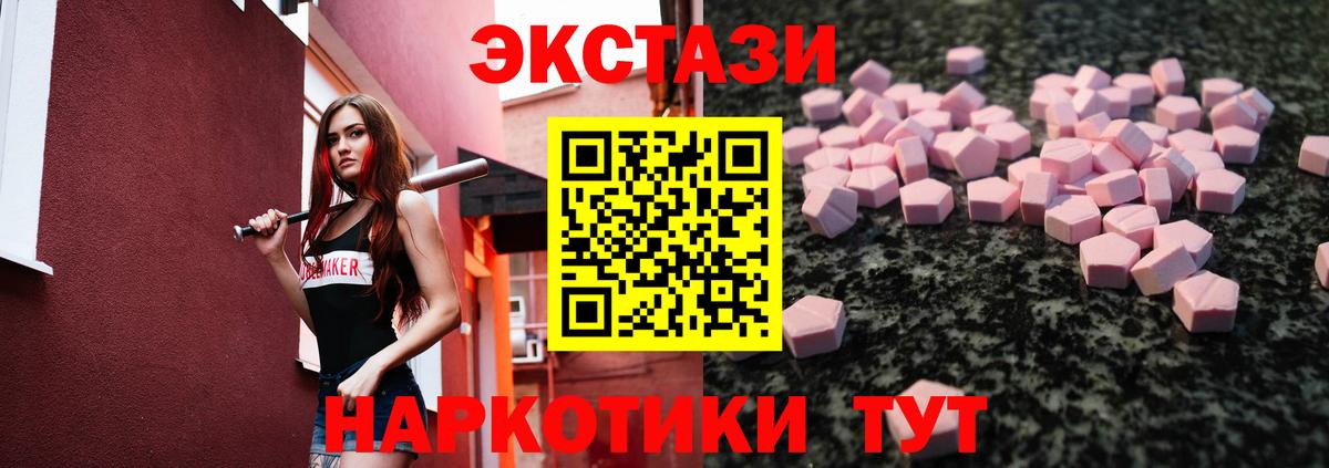 ЭКСТАЗИ VHQ  ЭКСТАЗИ  Ecstasy Punisher  Краснокаменск 