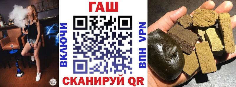 ГАШ 40% ТГК  продажа наркотиков  Краснокаменск 