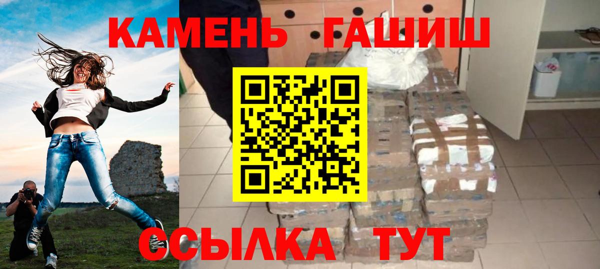 КОКАИН  Краснокаменск  Бошки Шишки  Вход с VPN  MDMA  Лсд 25  Меф кристаллы  ГАШИШ 