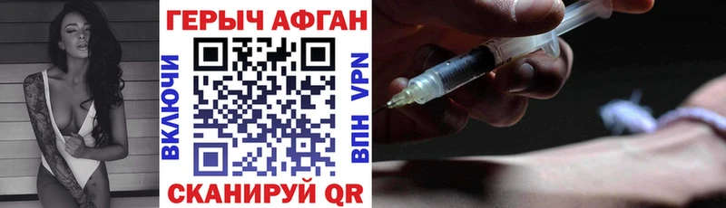 ГЕРОИН гречка  сколько стоит  Краснокаменск 