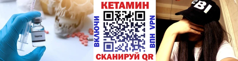даркнет сайт  Краснокаменск  мега зеркало  Кетамин VHQ 