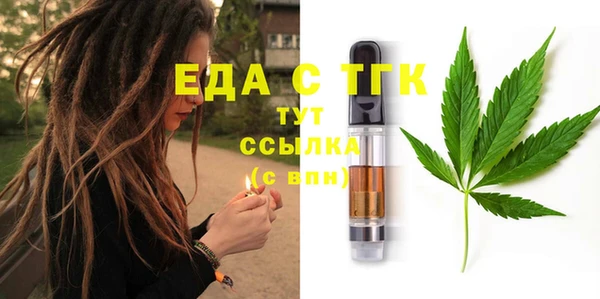 мефедрон Новозыбков