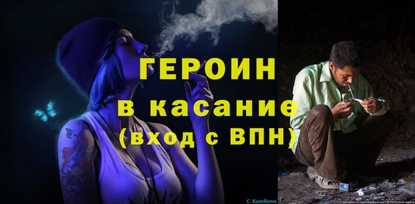 каннабис Новокубанск