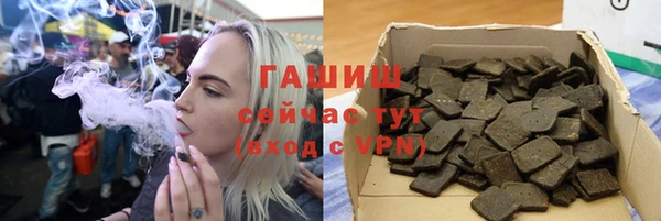 ГАЛЛЮЦИНОГЕННЫЕ ГРИБЫ Новодвинск