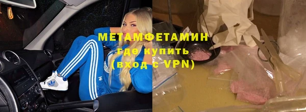 ГАЛЛЮЦИНОГЕННЫЕ ГРИБЫ Новодвинск