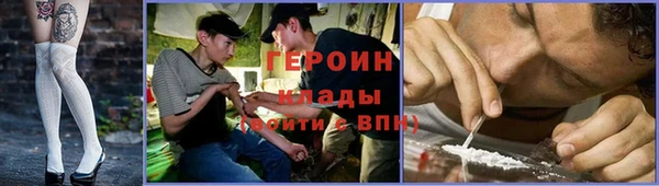 мефедрон Новозыбков