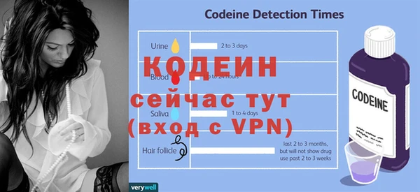 MESCALINE Нягань
