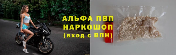 мефедрон Новозыбков