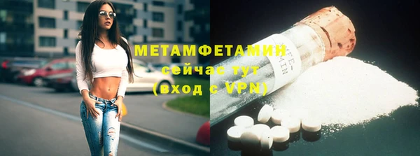 мефедрон Новозыбков