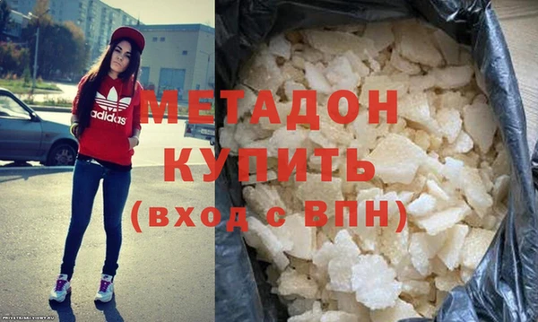 ГАЛЛЮЦИНОГЕННЫЕ ГРИБЫ Новодвинск