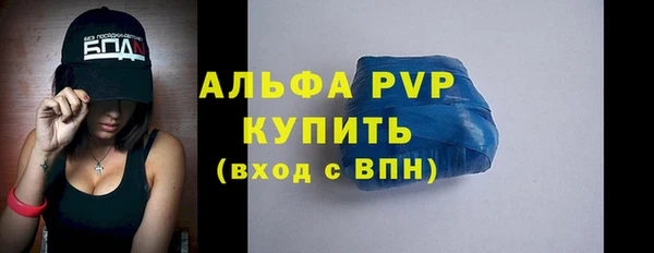 каннабис Новокубанск