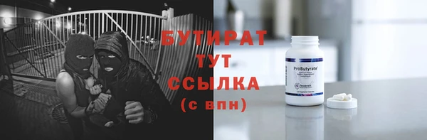 каннабис Новокубанск