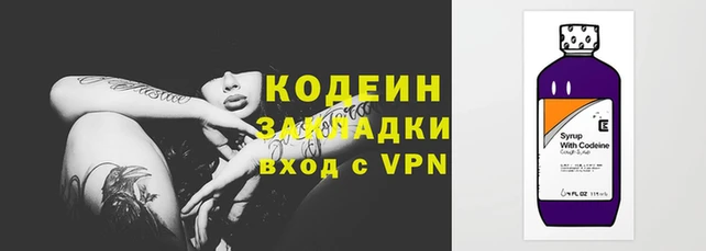 MESCALINE Нягань