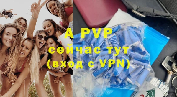 мефедрон Новозыбков