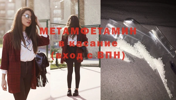 ГАЛЛЮЦИНОГЕННЫЕ ГРИБЫ Новодвинск