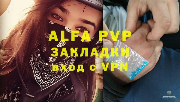мефедрон Новозыбков