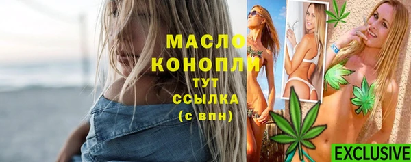 каннабис Новокубанск