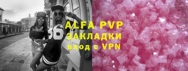 ГАЛЛЮЦИНОГЕННЫЕ ГРИБЫ Новодвинск