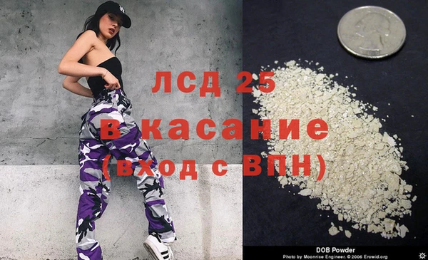 каннабис Новокубанск