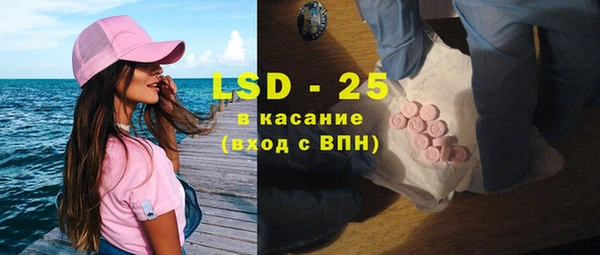 каннабис Новокубанск