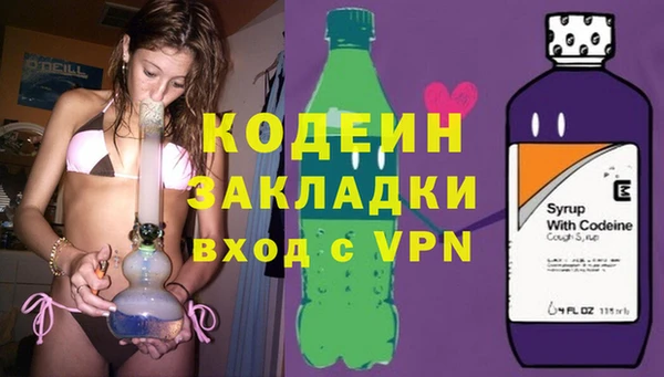 каннабис Новокубанск