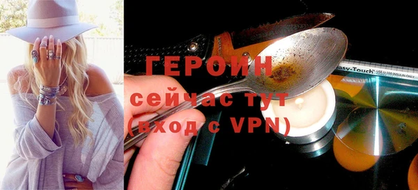 MESCALINE Нягань