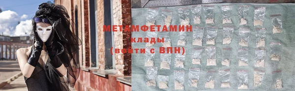 MESCALINE Нягань