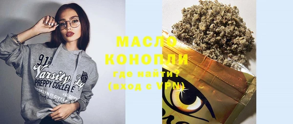 MESCALINE Нягань