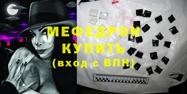 мефедрон Новозыбков