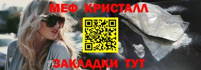 герыч Балаково