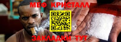 COCAINE Жуковский
