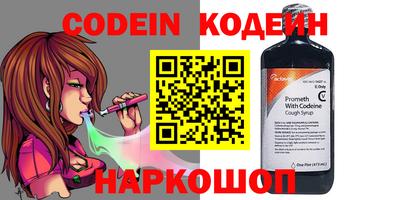 мефедрон Заволжье
