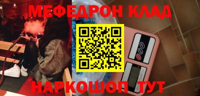 первитин Заводоуковск