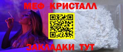 COCAINE Жуковский