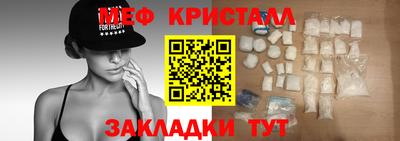 ALPHA PVP Балашиха