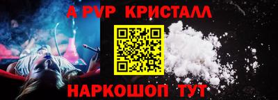 мефедрон Заволжье