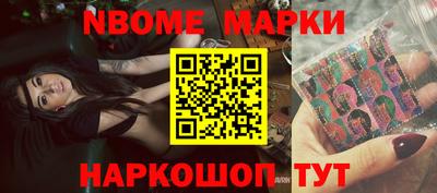 ALPHA PVP Балашиха