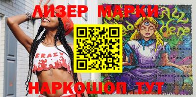 мефедрон Заволжье