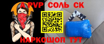 мефедрон Заволжье