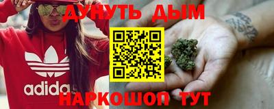 COCAINE Жуковский