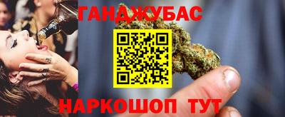 мефедрон Заволжье