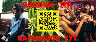 COCAINE Жуковский