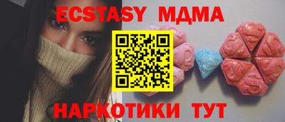 мефедрон Заволжье