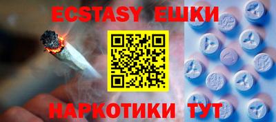 COCAINE Жуковский